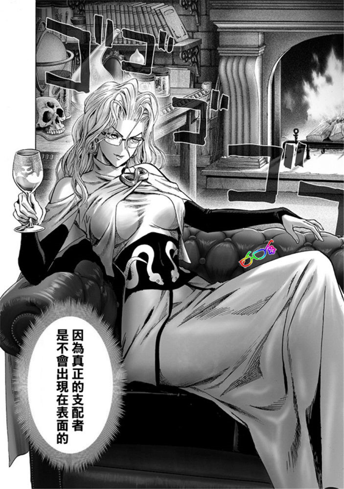 第170话 魔合体！15