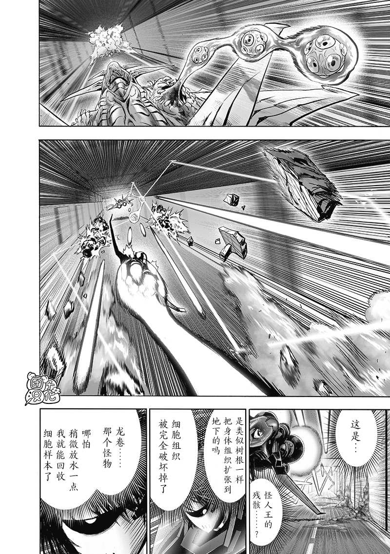 第181话 共鸣26