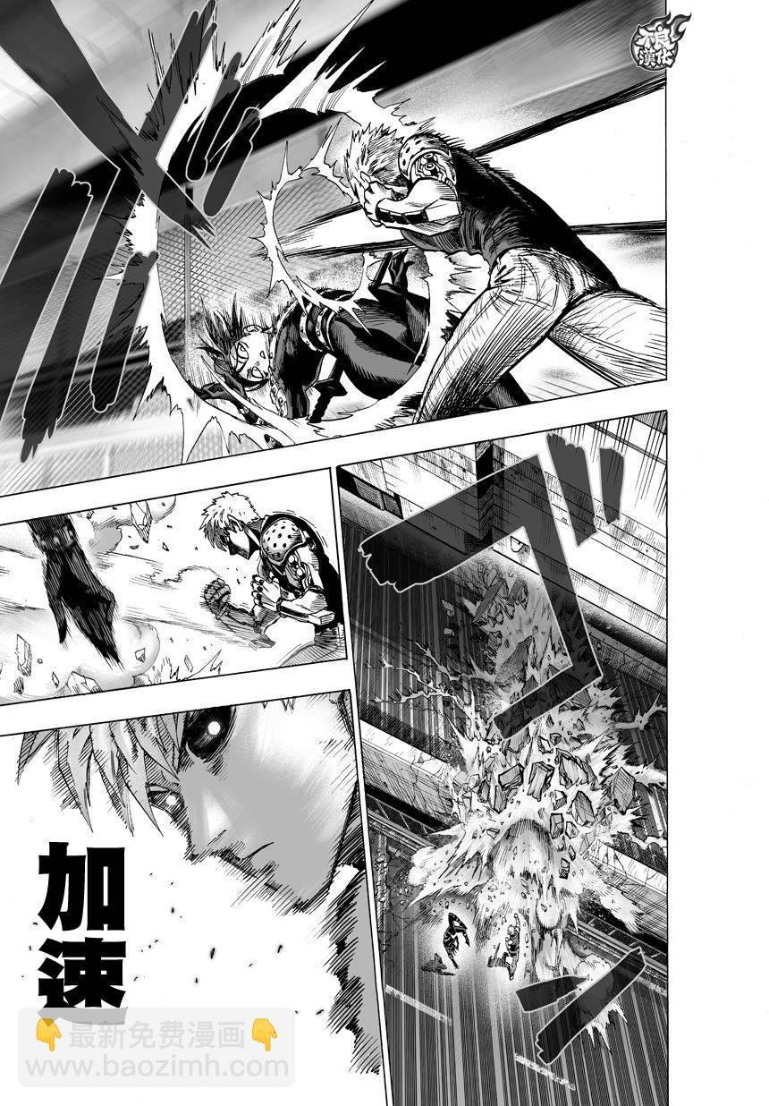 第63话7