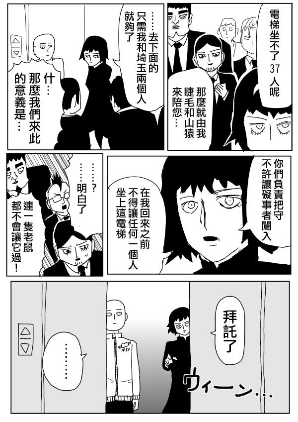 原作版99(2)10