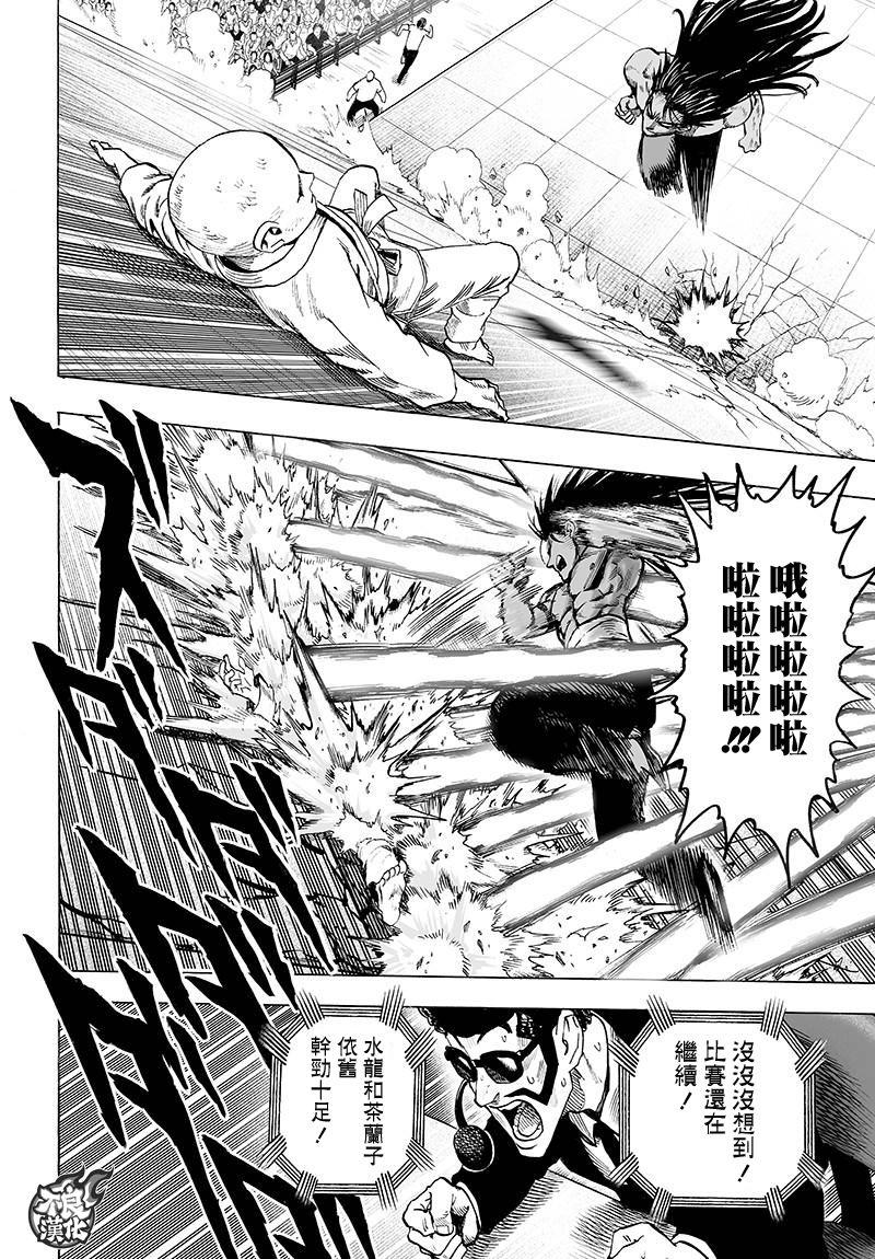 赏樱集合绘13