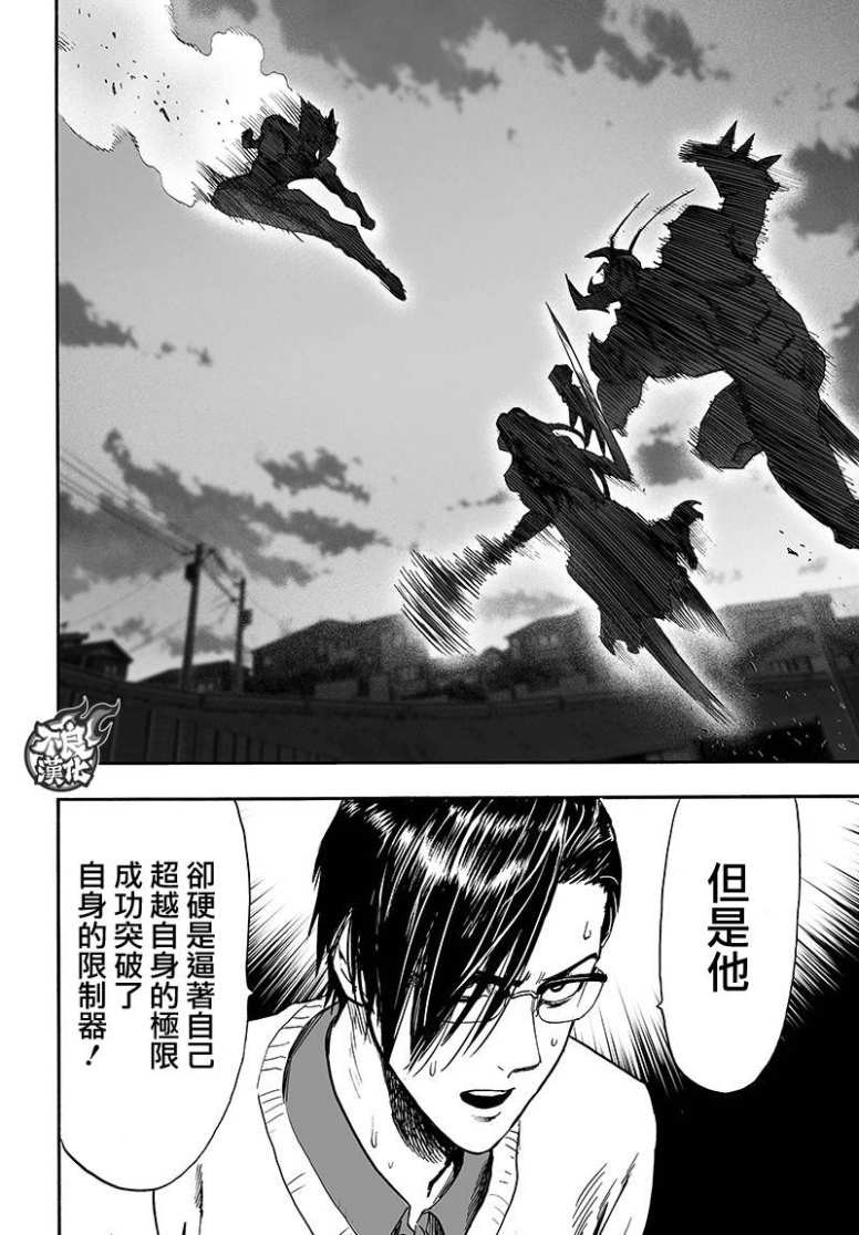 16番外成长过程39