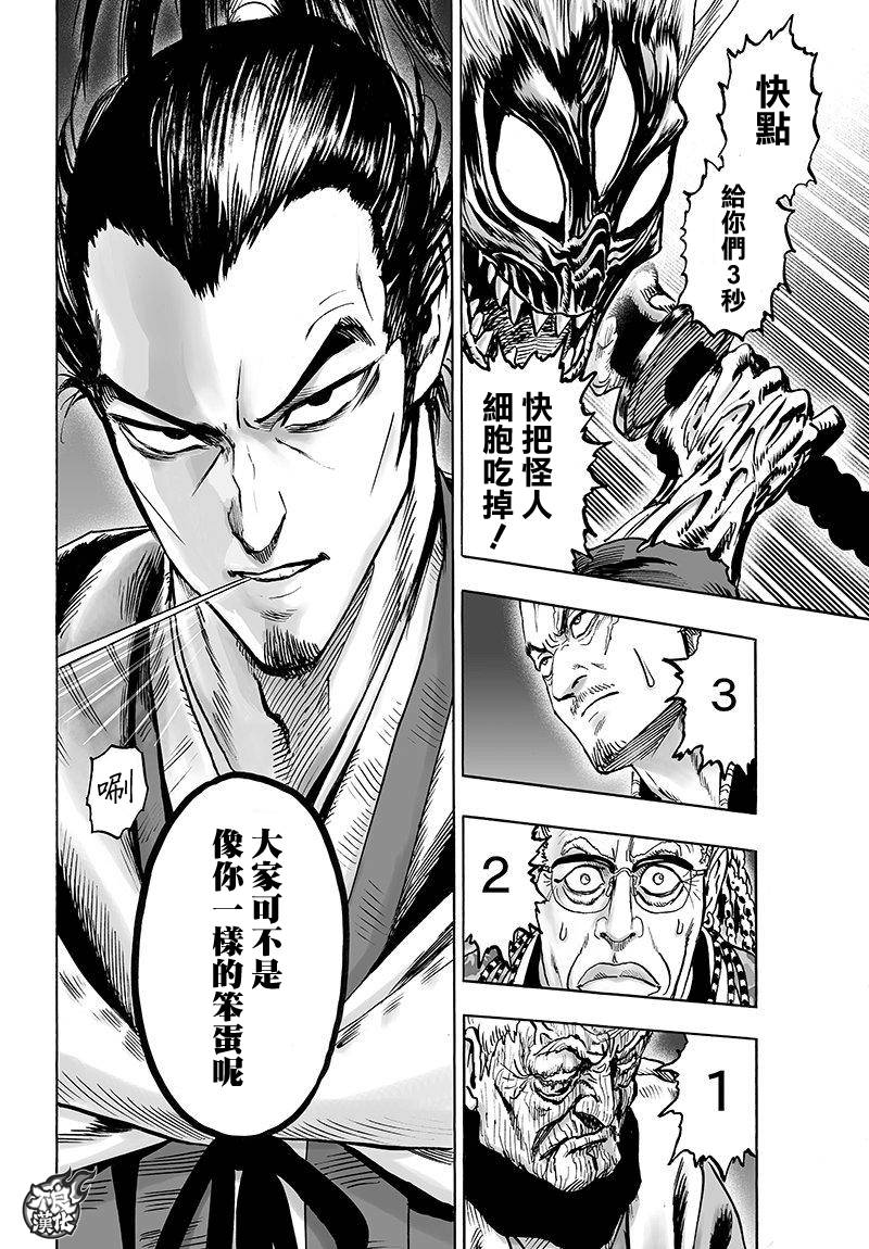 圣诞特别篇21