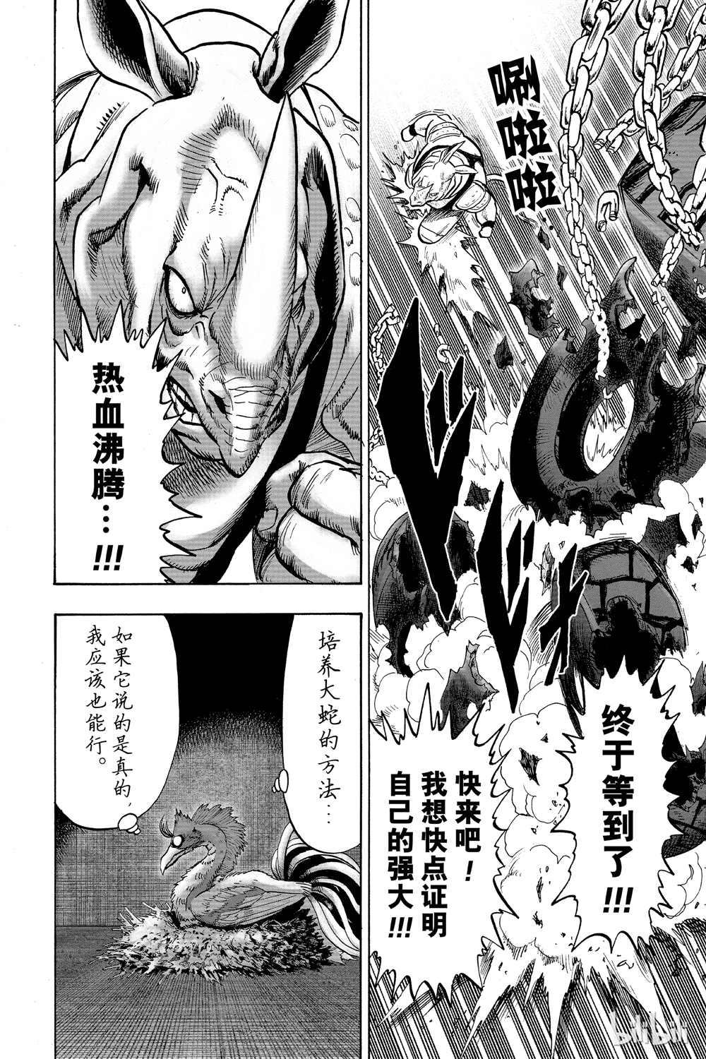 第18卷145
