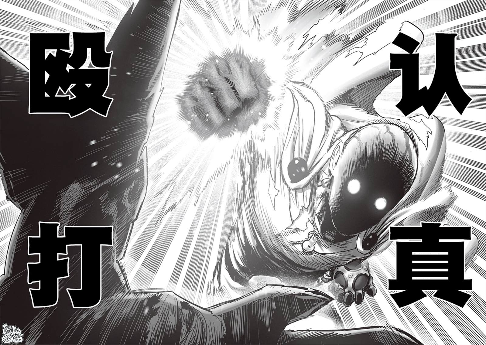 第211话 平方39