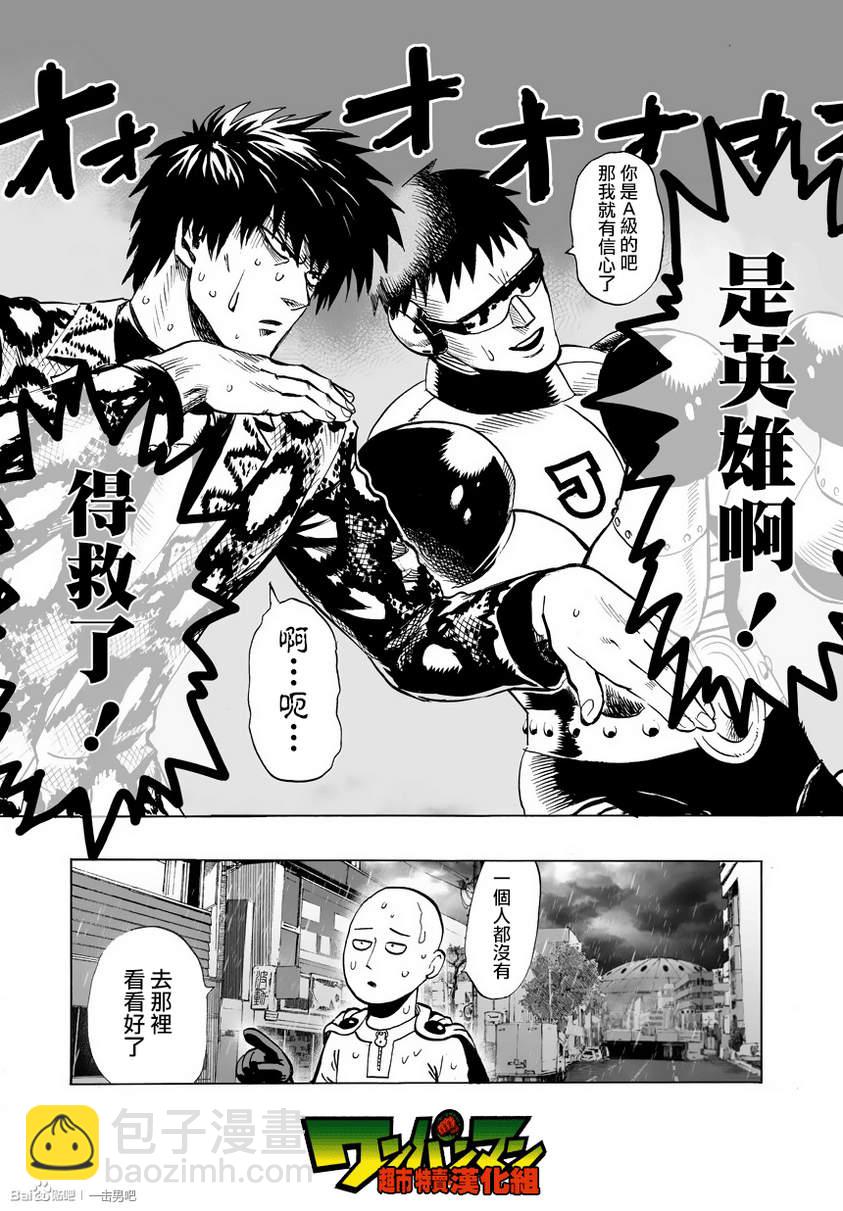 第33话27