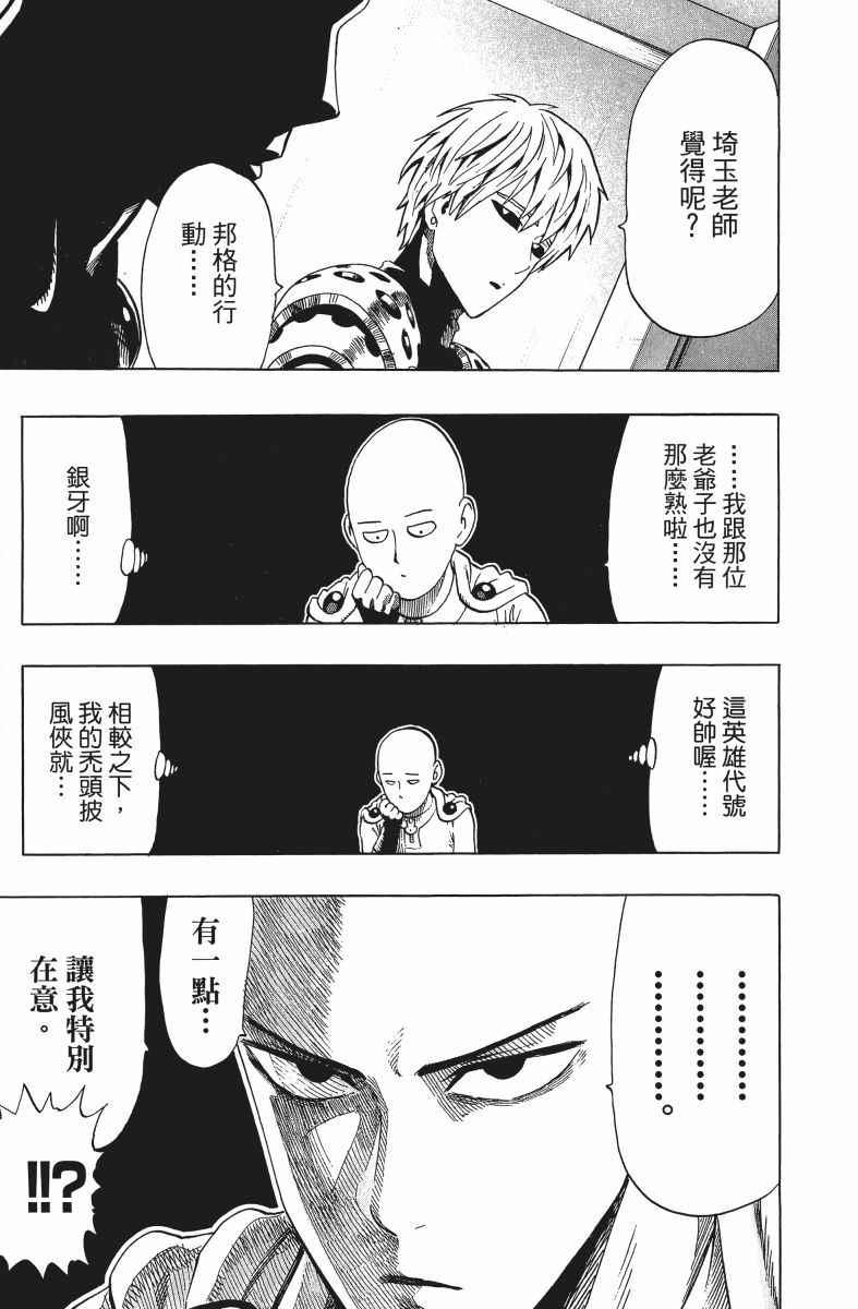 第9卷161