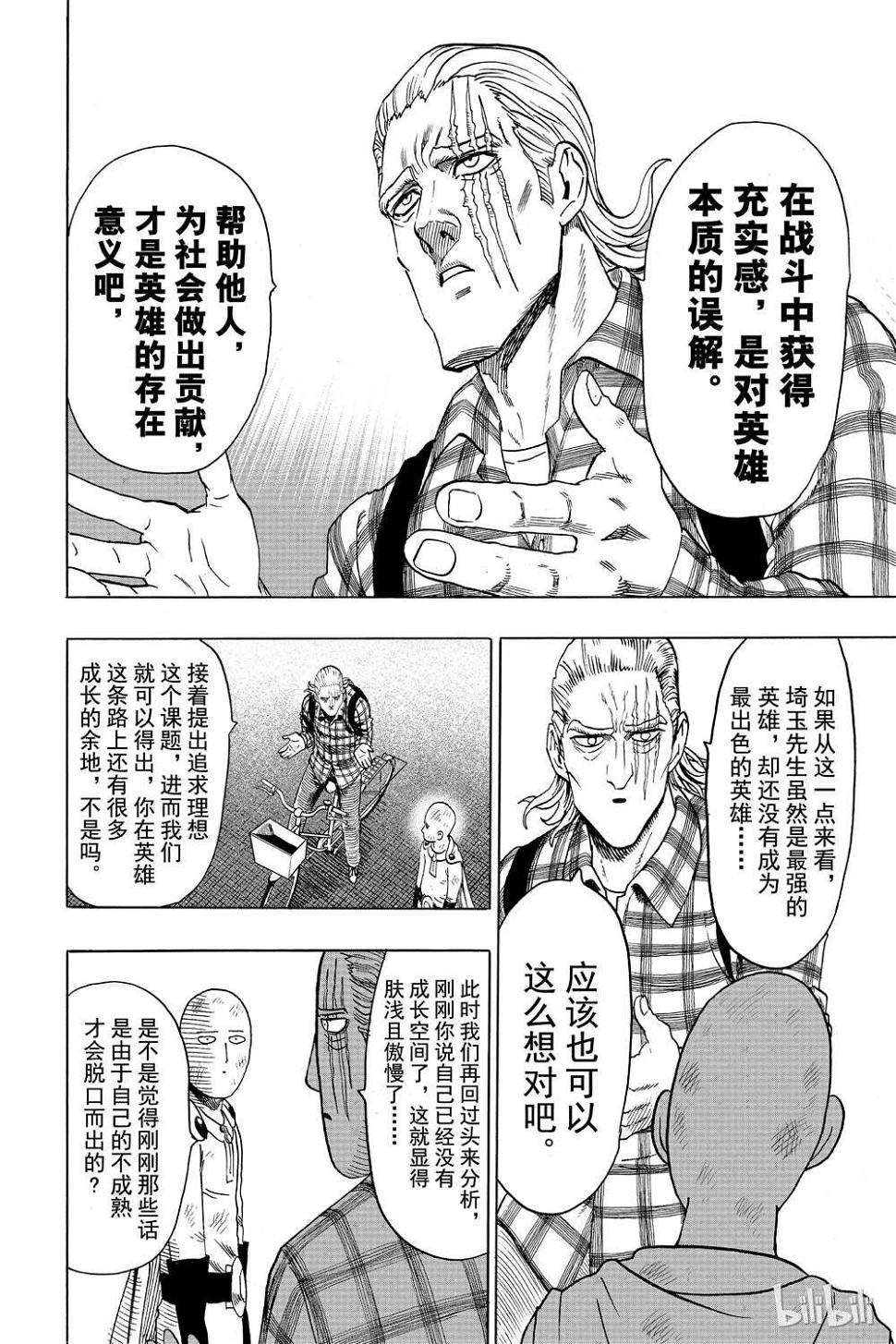 第15卷35