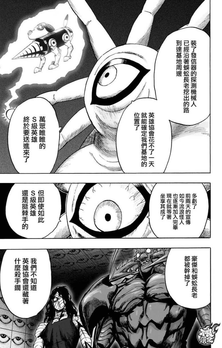 15卷番外30