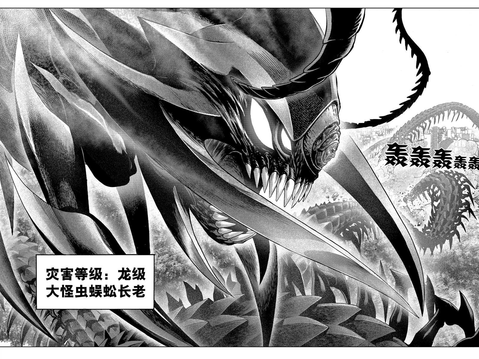 第17话35