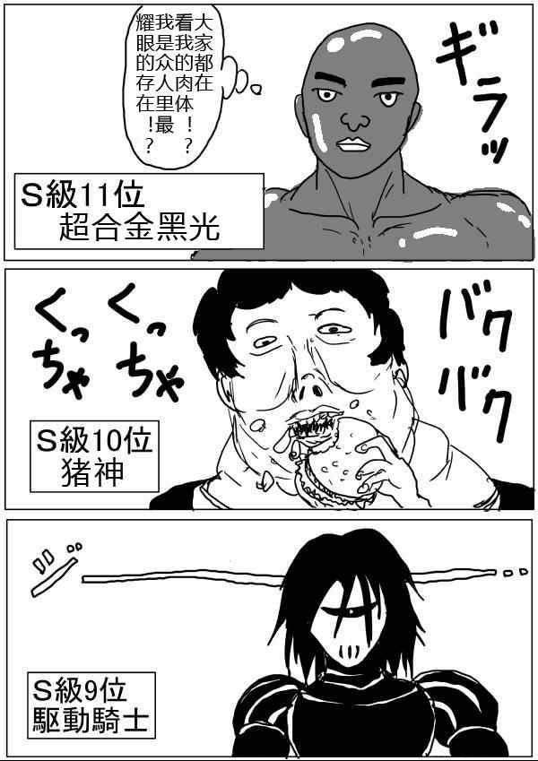原作版32-3311