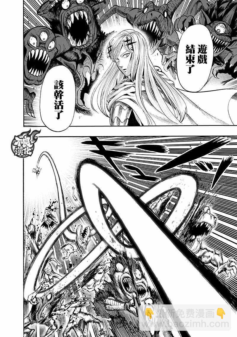 第140话 白热化126