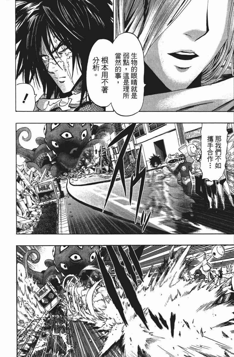 第13卷24