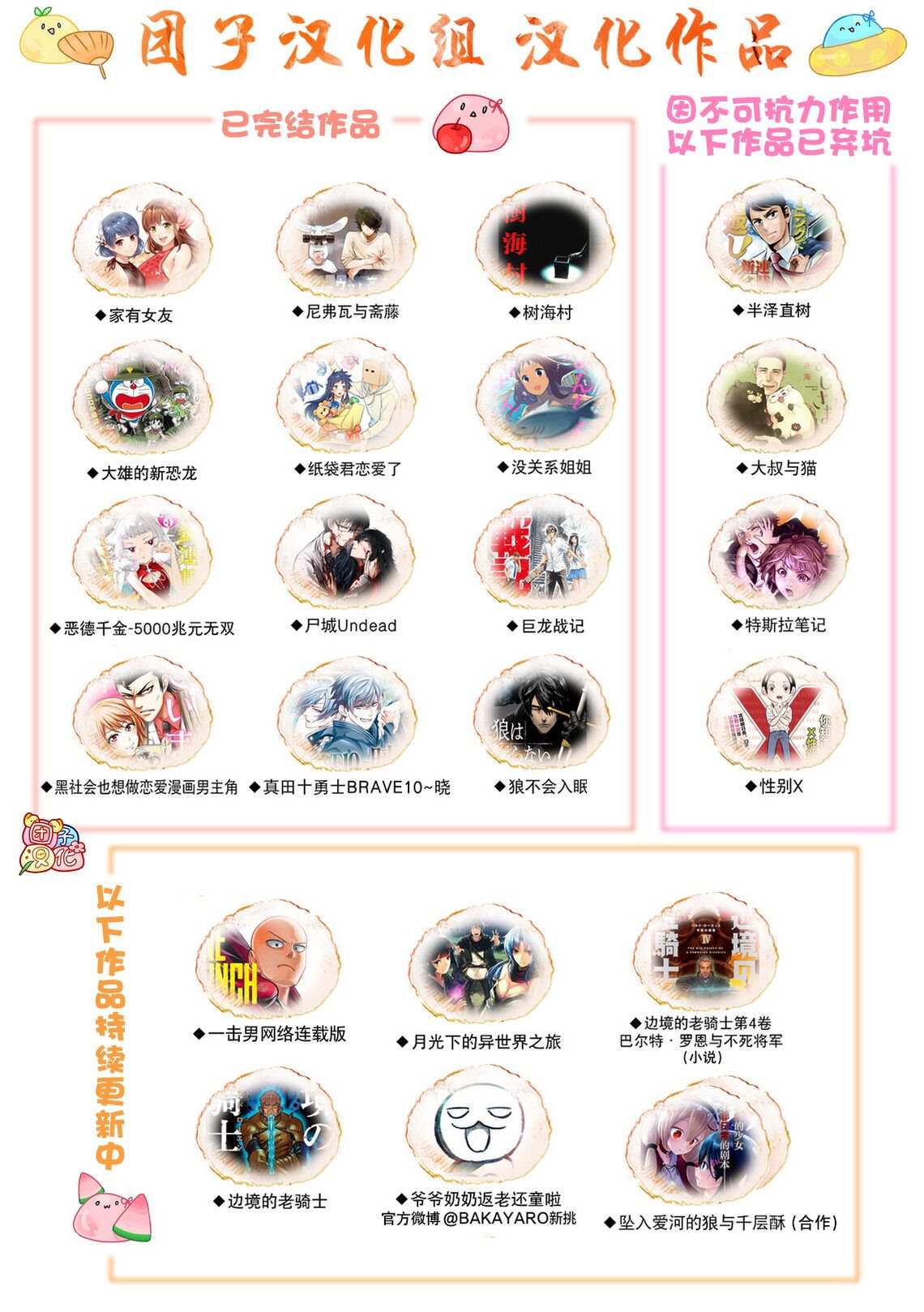 第185话 卷土重来34