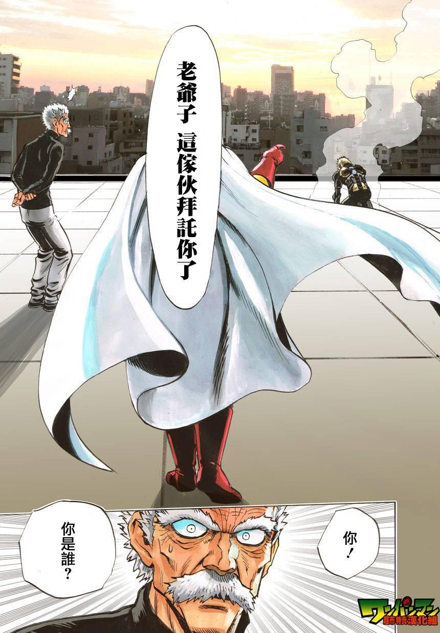 第25话23
