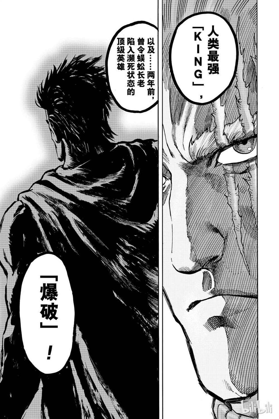 第17话45