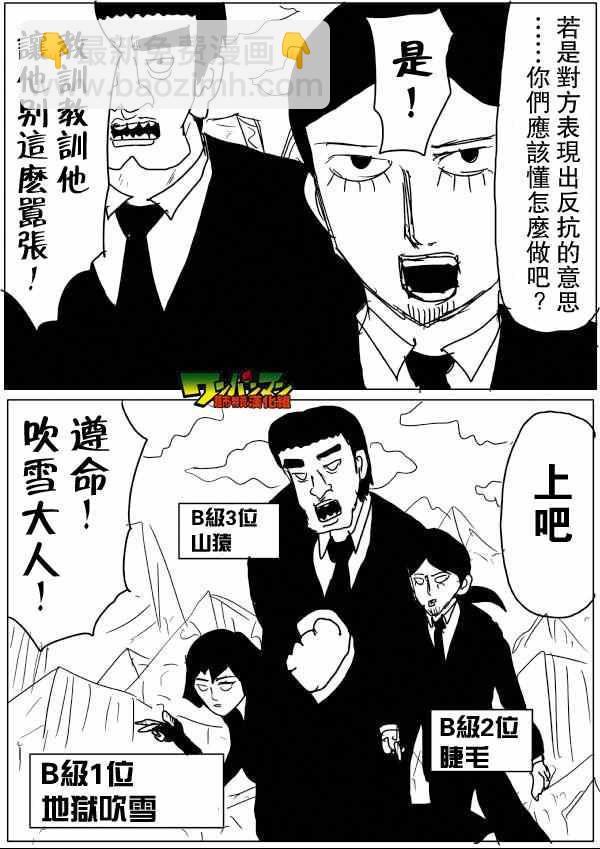 原作版471