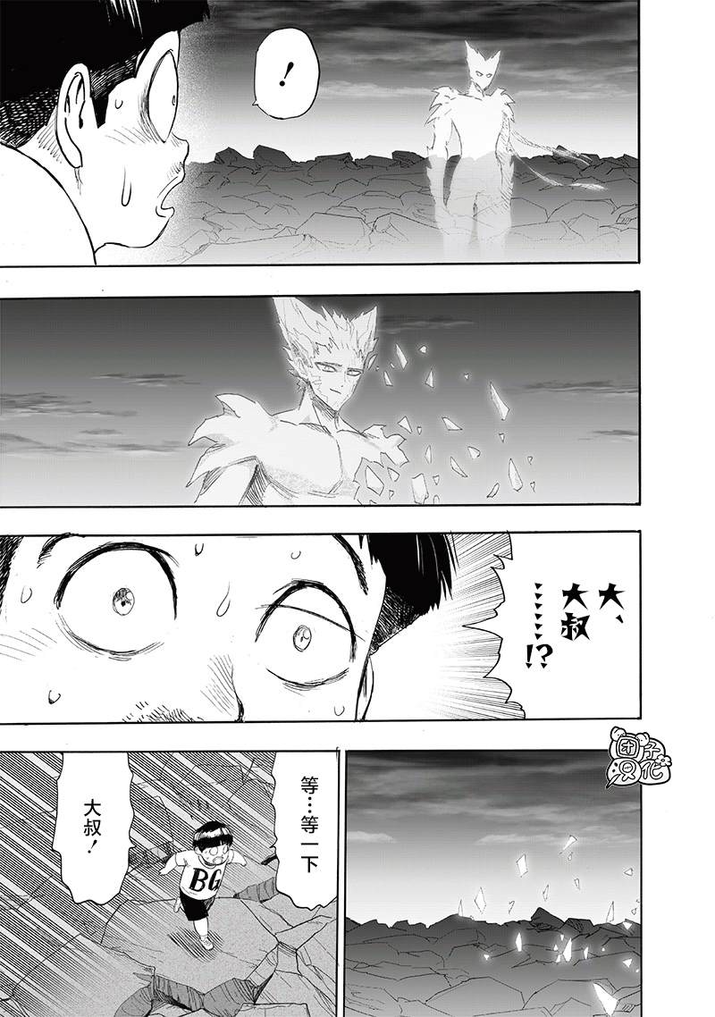 第214话 饿狼篇最终话15