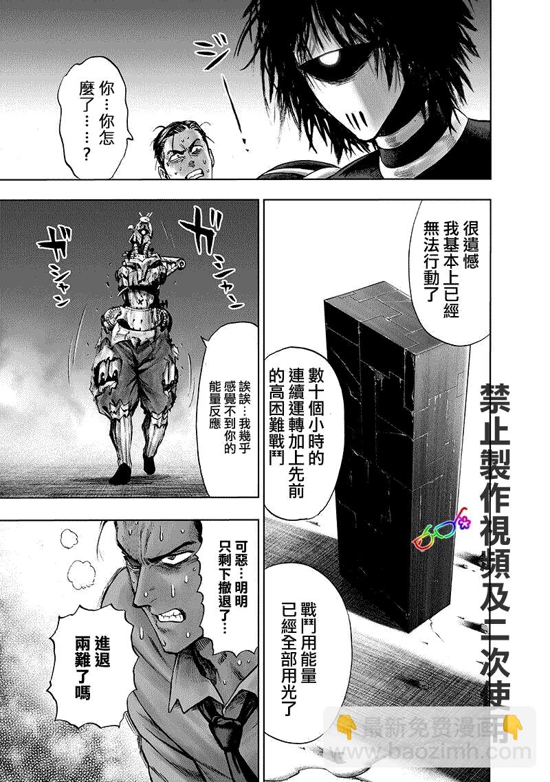 第164话18