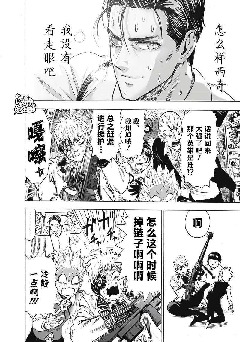 第203话 2BAD18