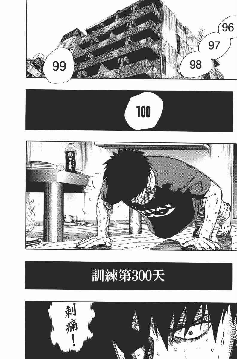 第2卷191