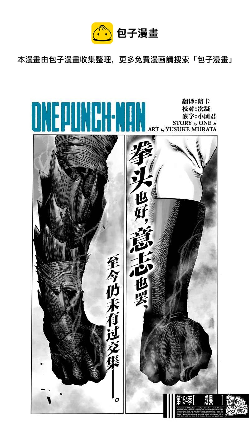 第200话 成果0