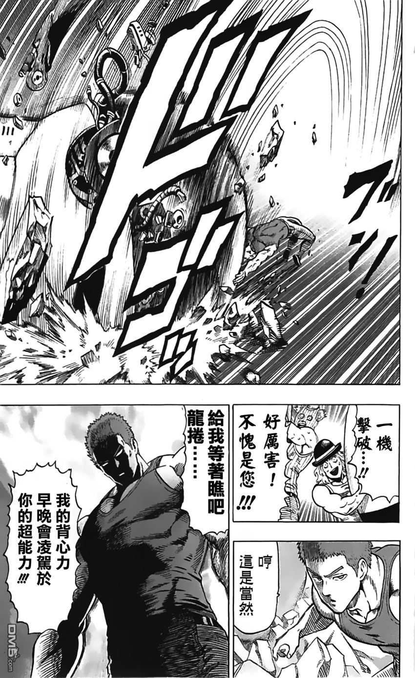 第84话 黑暗蜂拥而至12