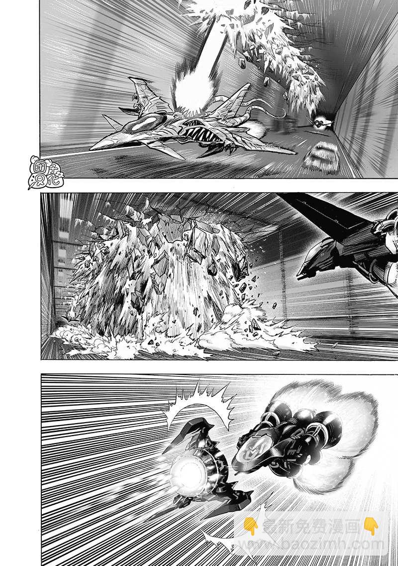 第181话 共鸣24