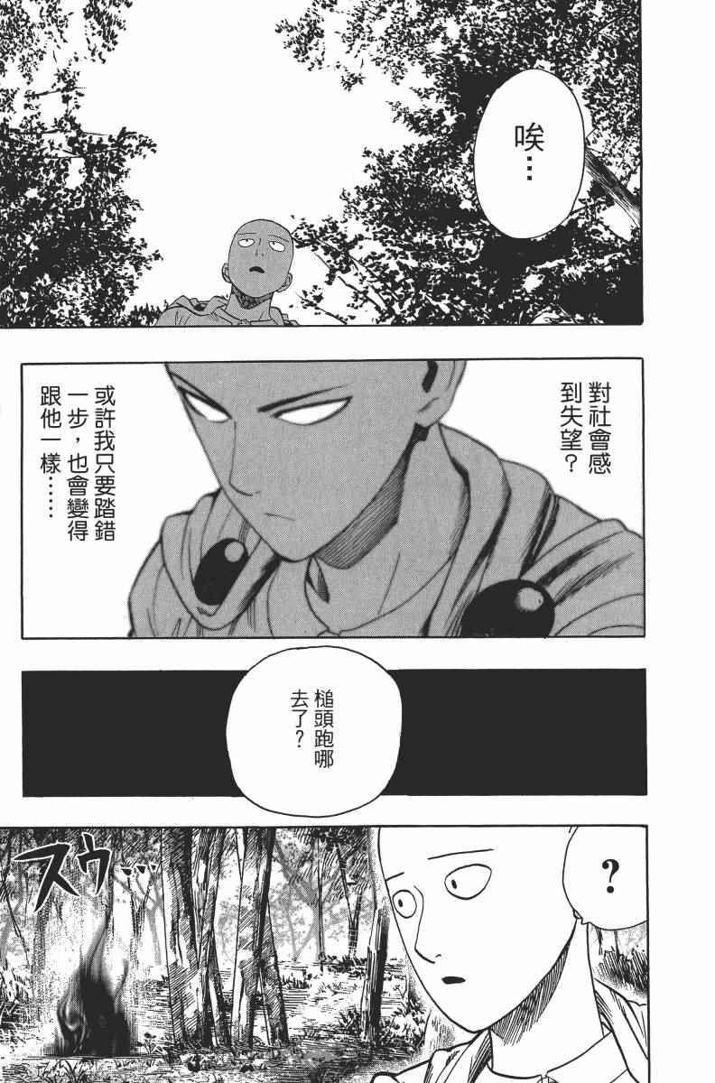 第2卷160