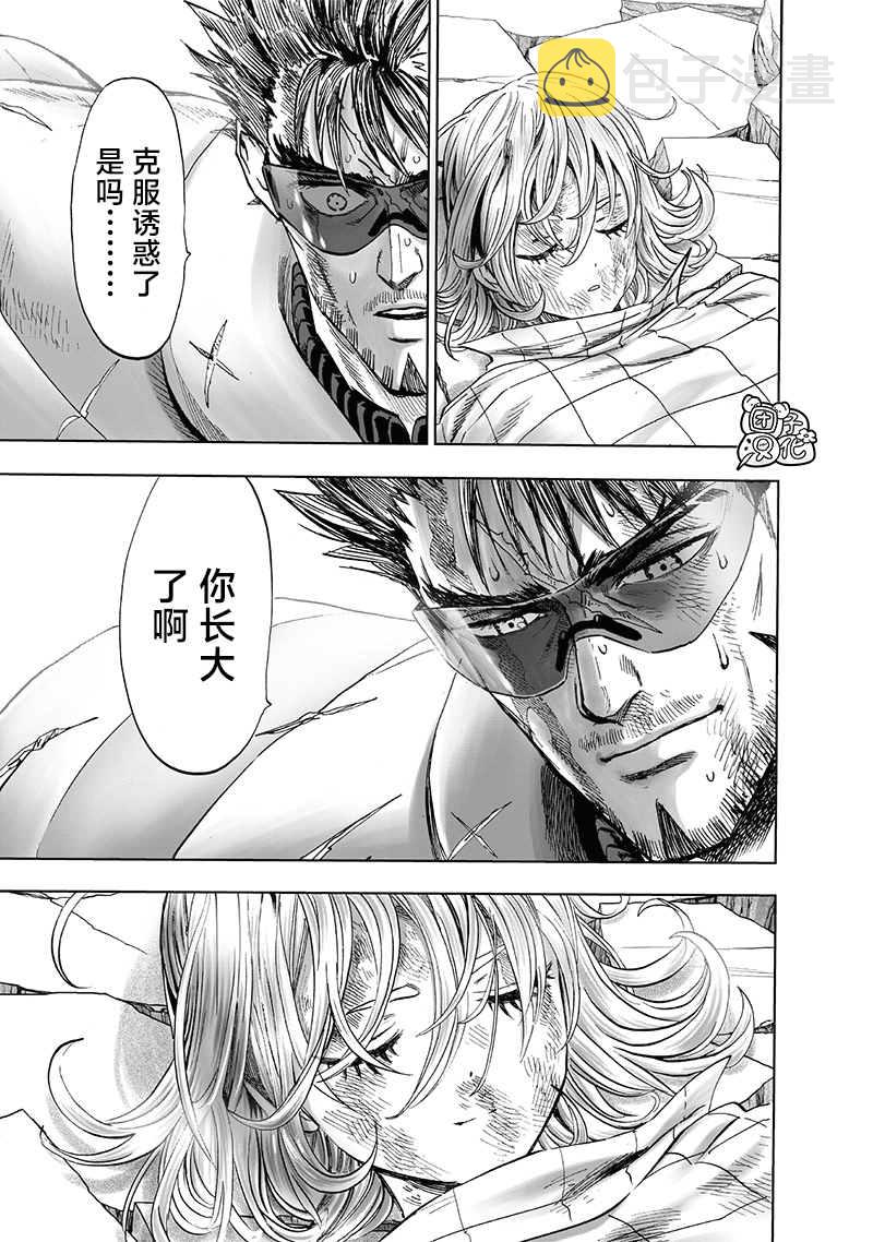 第201话 神罚25