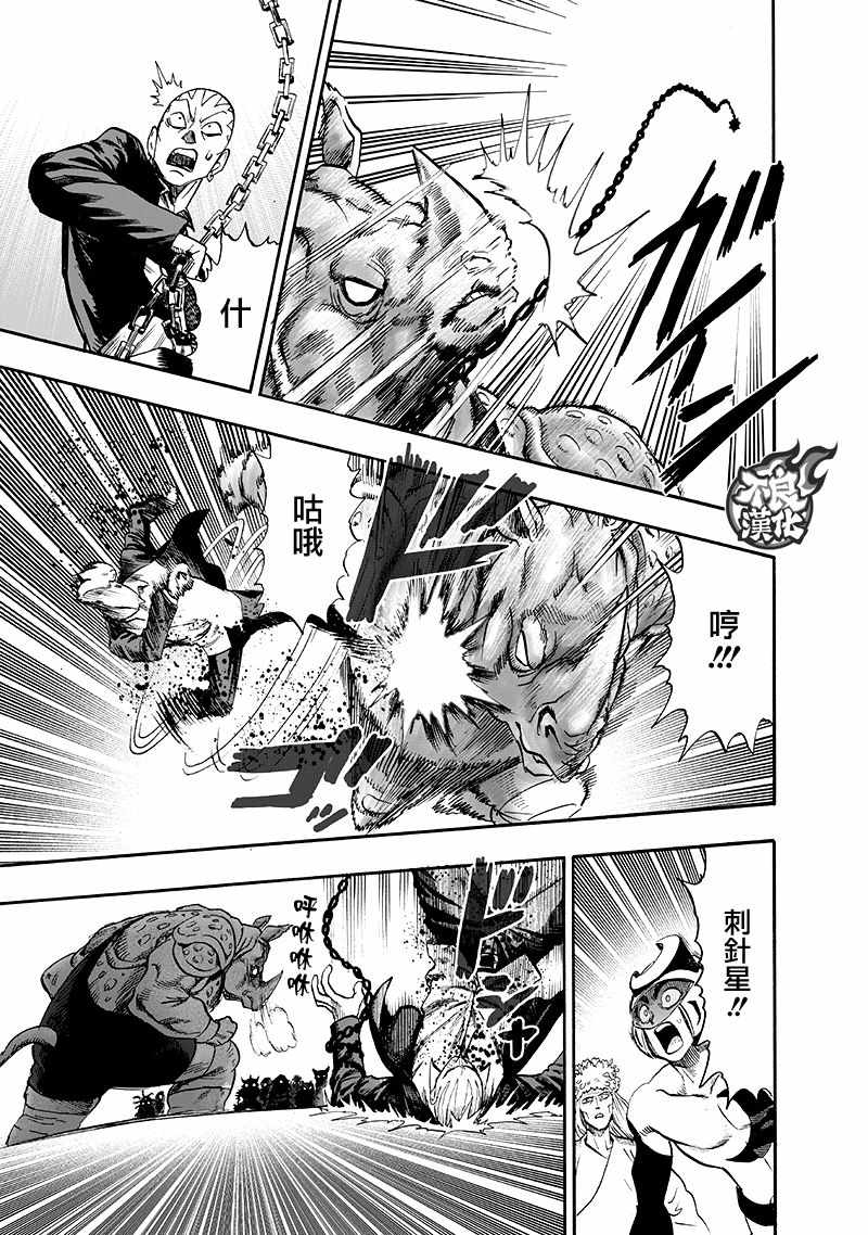 第140话 白热化95