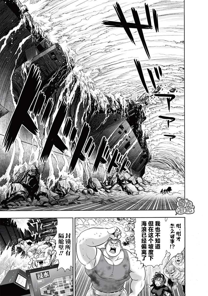 第205话 分水岭15