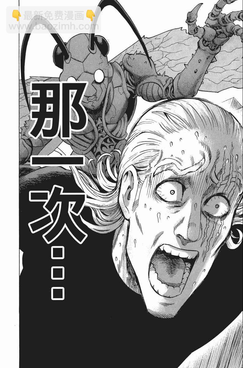 第8卷92