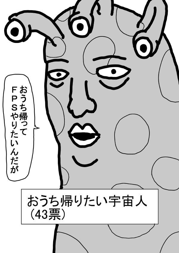 外传：第19话 同人(非原著)：最上位3战士谈论波罗斯的事情29
