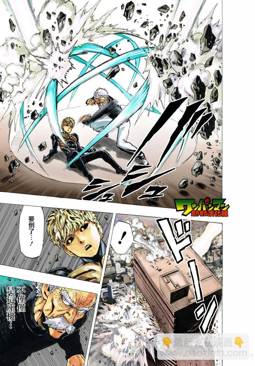 第24话39