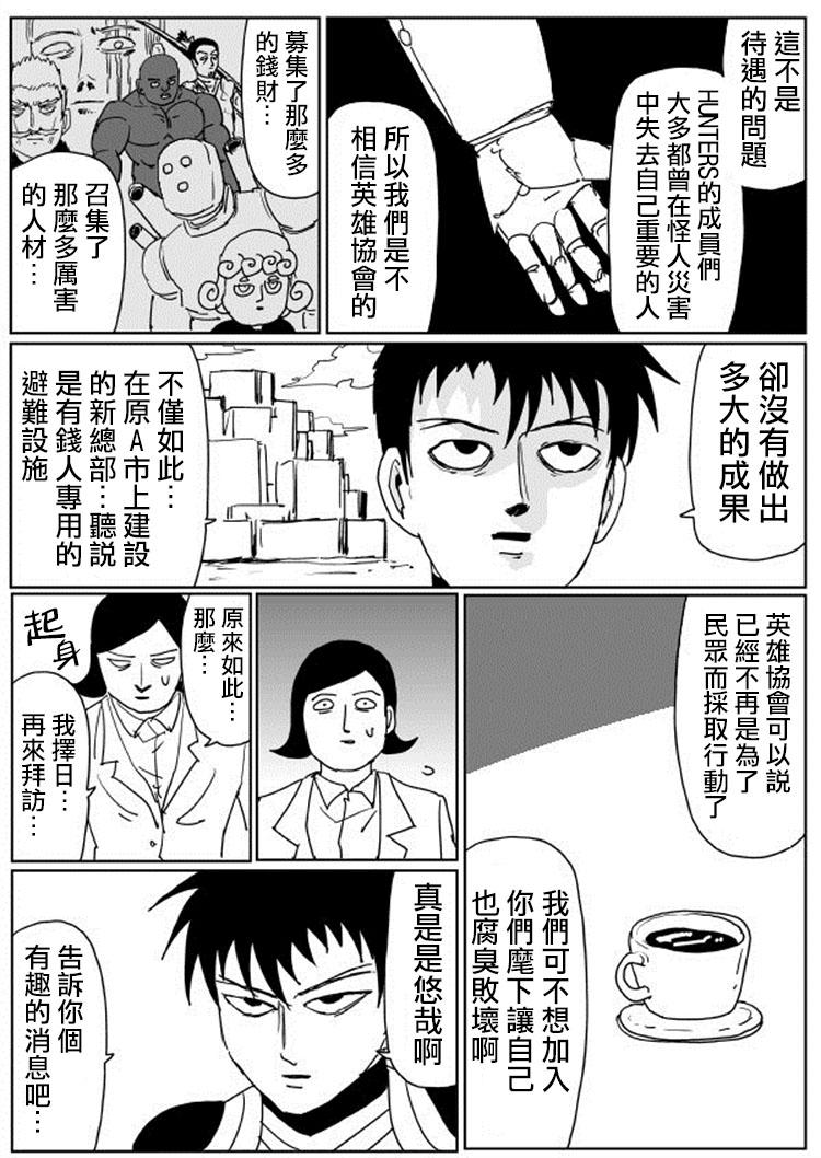 原作版1075