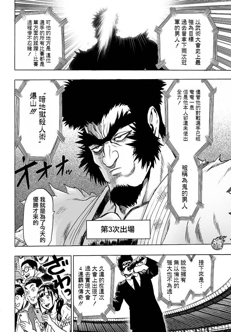 10卷番外9