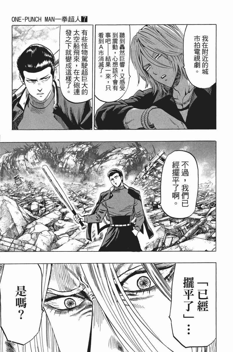 第7卷127