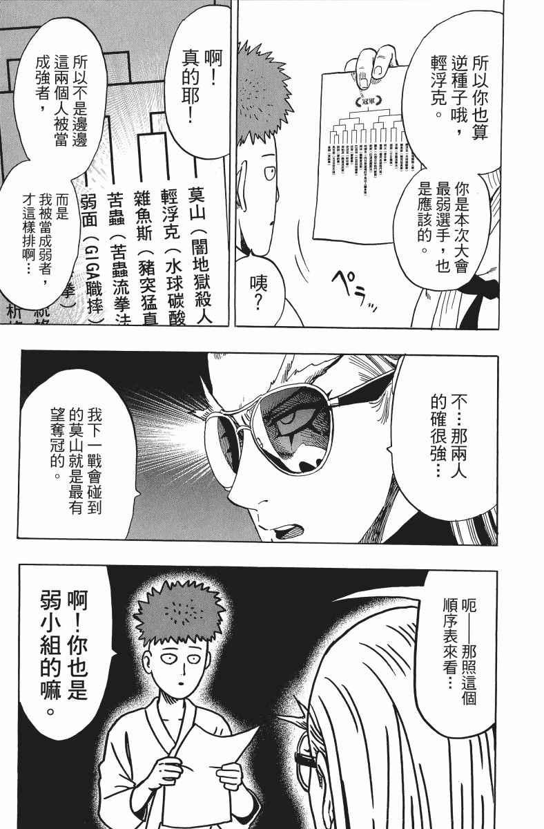 第11卷157