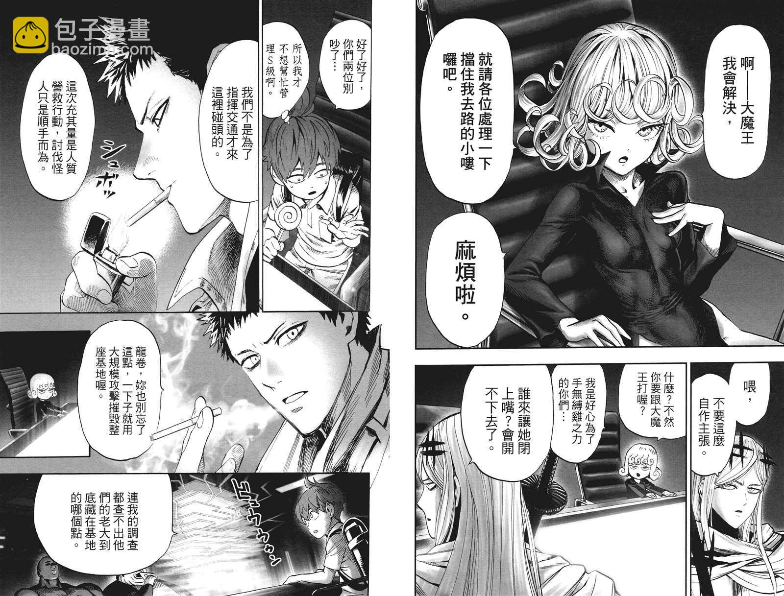 第20卷11