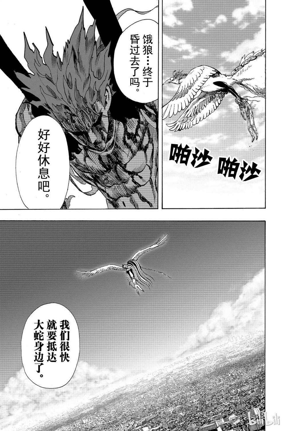 第17话115