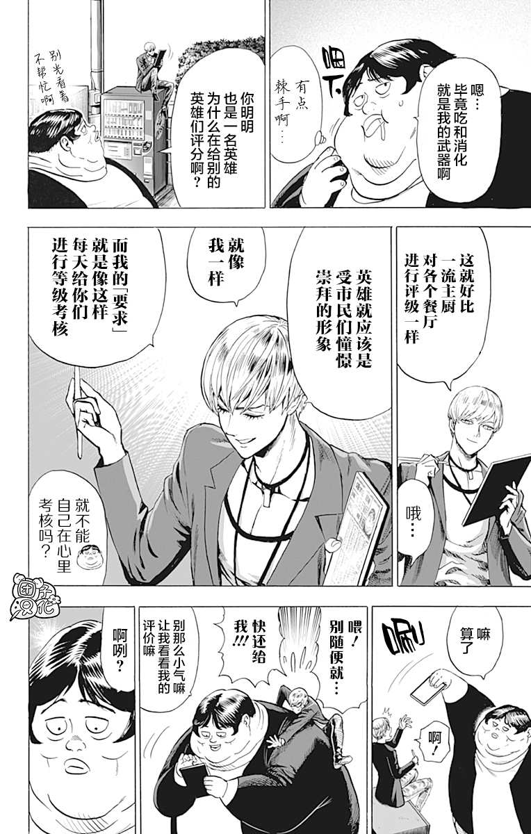 原作版01203