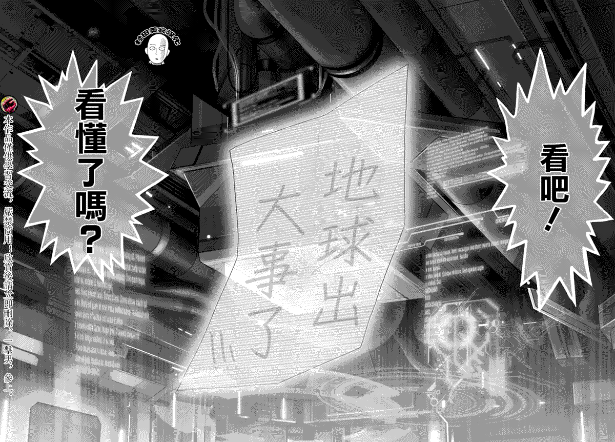 第38-1话8
