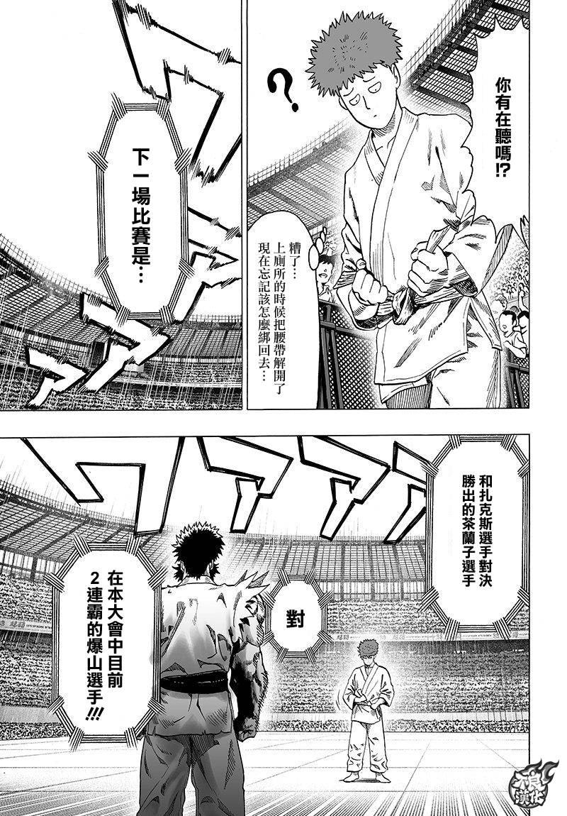 第101话20