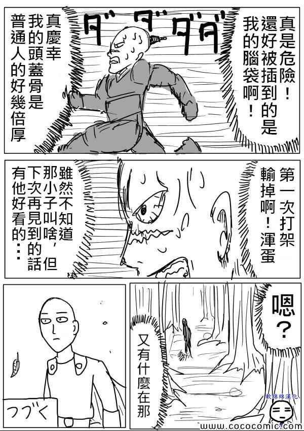 原作版1314