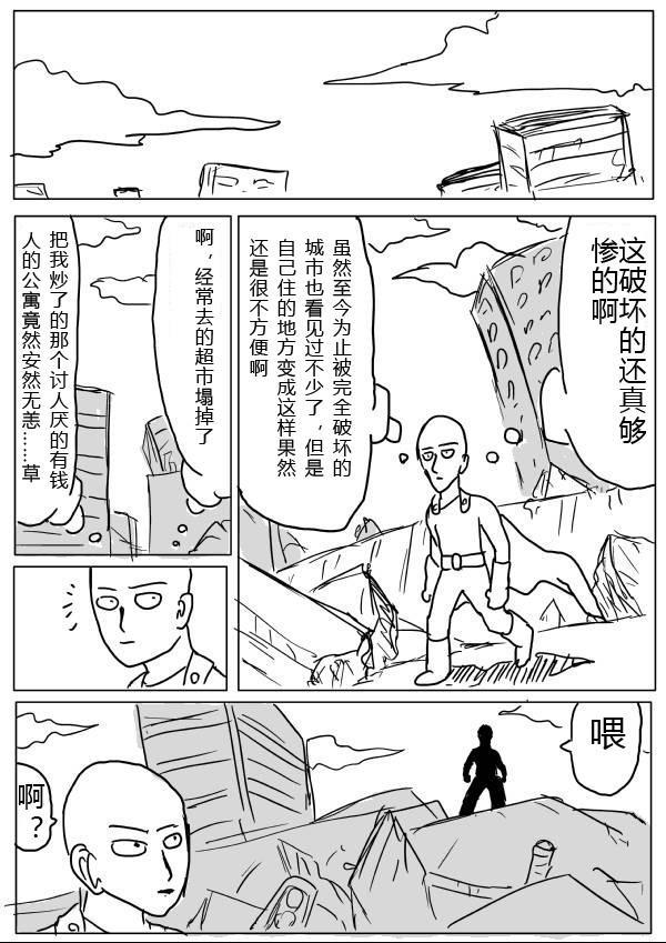 原作版20-2341