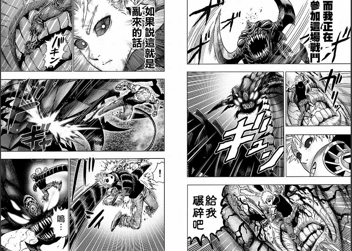 第126话 是因为秃头披风吗？49