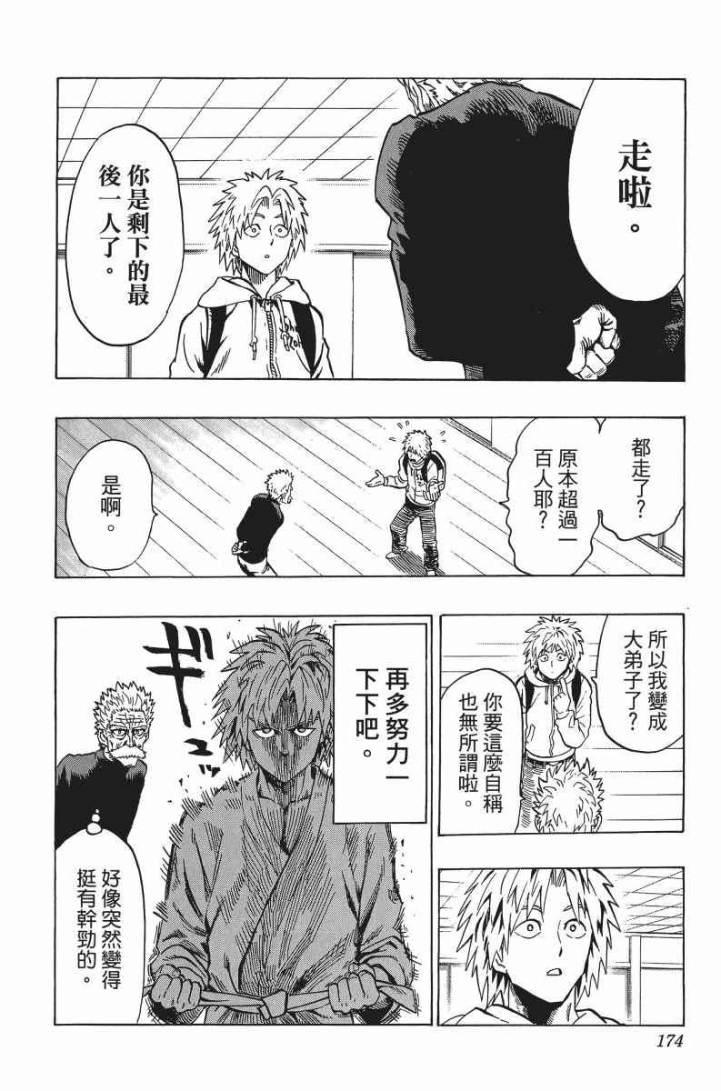 第7卷176