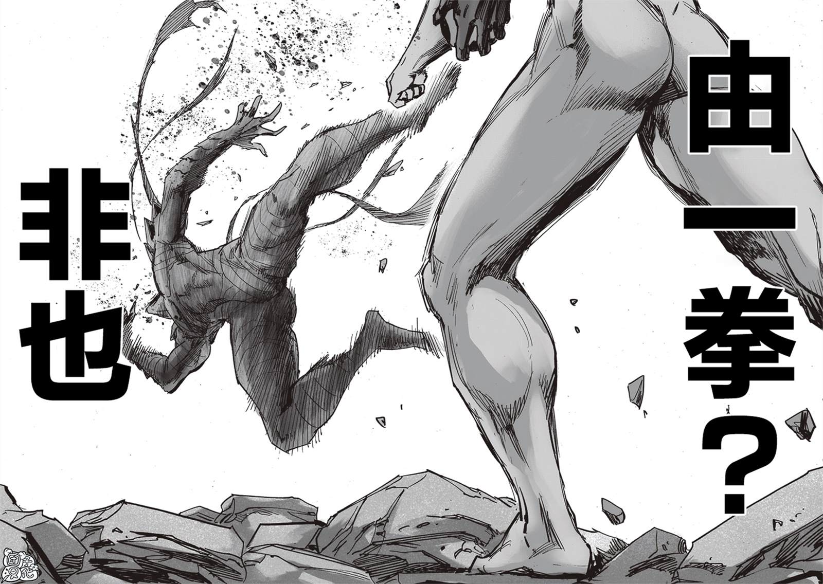 第213话 众神的觉醒62