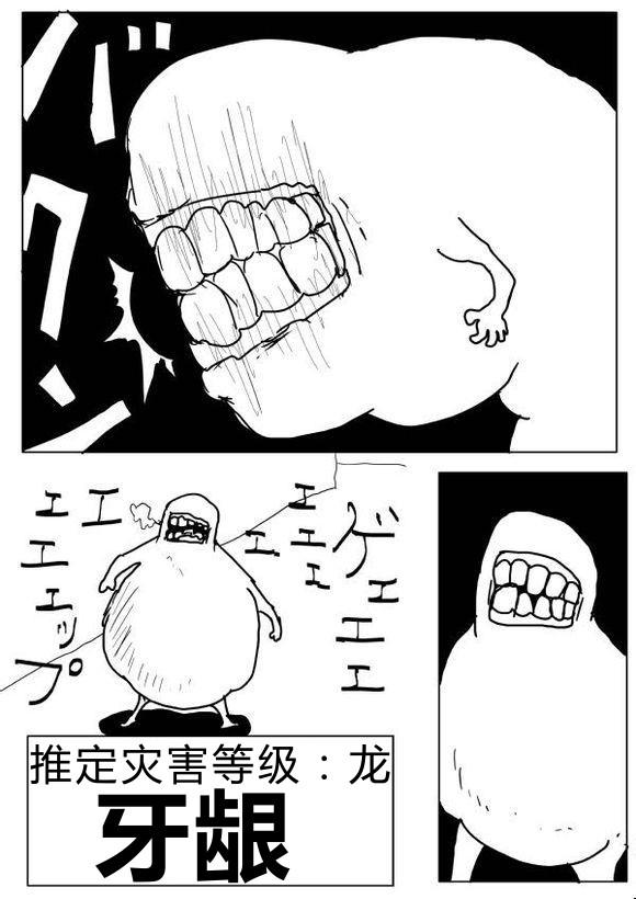 原作版669